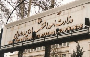 خبر مهم معاون وزیر اقتصاد درباره مشمولان جدید وام بدون ضامن