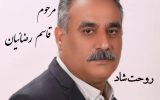 رئیس شورای شهر بندر امام در اثر سانحه رانندگی درگذشت