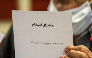 شهردار هندیجان استیضاح شد