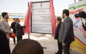 افتتاح نخستین پروژه ی زیست محیطی واحد VOC استان خوزستان در پتروشیمی مارون