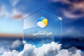 هواشناسی خوزستان دو هشدار زرد صادر کرد