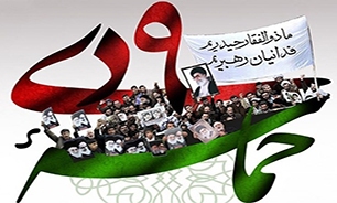 ویژه برنامه‌های یوم‌الله 9 دی در خوزستان اعلام شد