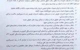عضو جدید هیئت مدیره شرکت پتروشیمی امیر کبیر منصوب شد