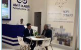 حضور پتروشیمی امیرکبیر در نمایشگاه حمایت از ساخت داخل کیش+کلیپ