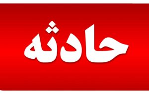 مهار شکستگی خط انتقال گاز پتروشیمی در بندرماهشهر