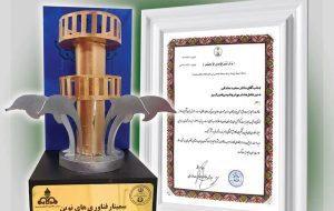 اهدای تندیس سمینار کاهش آلودگی هوا به پتروشیمی امیرکبیر