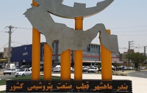 شتاب زدگی سیاستمداران برای شهرستان شدن بندرامام؛ هیچکس از محدوده مطلع نیست!!
