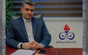 عضو جدید و رئیس هیئت مدیره پتروشیمی امیرکبیر معرفی شد