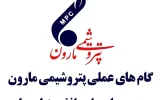 امضاء ۳قرارداد همکاری با شرکت‌های دانش بنیان داخلی