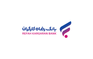 بانک رفاه کارگران تصمیمی برای فروش سهام شرکت پتروشیمی امیرکبیر به بازنشستگان ندارد