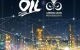 حضور پتروشیمی امیرکبیر در نمایشگاه بین المللی نفت گاز و پتروشیمی