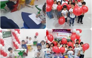 فرهنگسرای پتروشیمی مارون در مسابقات مفاهیم پایه ریاضی درخشید