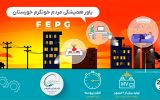 فجر انرژی در تابستان های خوزستان، خانه های ۸۰۰ هزار نفر را خنک نگهداشت