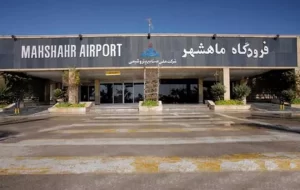 فرودگاه بندرماهشهر در وضعیت نیمه تعطیل؛ بدلیل مشکلات زیرساختی پروازها راهی اهواز می‌شوند!
