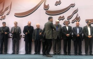 تندیس بلورین پانزدهمین دوره جایزه ملی مدیریت مالی در دستان مارون