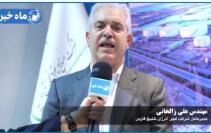 ویدیو+برنامه های فجر انرژی برای مقابله با چالش های آبی پیش رو