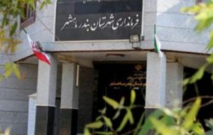 حذف فرماندار بومی بندرماهشهر؛ اقدامی در تضاد با خواسته مردم
