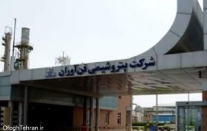 دیدار مدیرعامل بانک شهر با مدیران شرکت پتروشیمی فن‌آوران در بندر ماهشهر