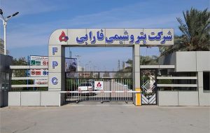 افزایش حقوق و تبدیل وضعیت کارکنان در پتروشیمی فارابی