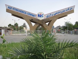 ایستادگی پتروشیمی رازی در برابر قانون؛ عدم اجرای تبدیل وضعیت ایثارگری به بهانه خصوصی سازی