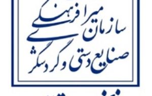 ۹سال بلاتکلیفی؛ موزه بندر ماهشهر همچنان در انتظار اقدام جدی