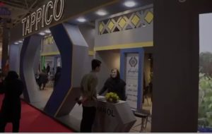 حضور پتروشیمی فن اوران ماهشهر در نمایشگاه اکسپو تهران