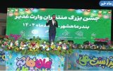 عید غدیر کنار مردم بندرماهشهر؛ روایت تصویری ماه‌خبر از یک جشن بزرگ در پارک مهروماه