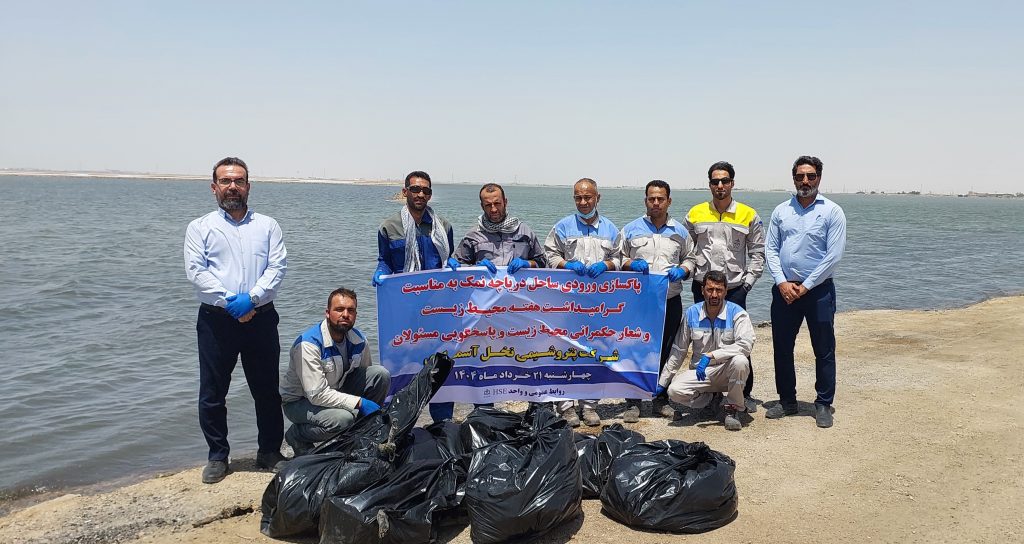پاکسازی ساحل دریاچه نمک بندر ماهشهر توسط کارکنان پتروشیمی نخل آسماری