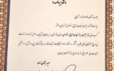 ماهشهر عنوان برتر نجات‌ غریق‌‌ خوزستان را از آن خود کرد