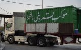 از بندر امام تا کربلا؛ روایت خدمت خالصانه موکب قمر بنی‌هاشم در عمود ۱۳۱۳