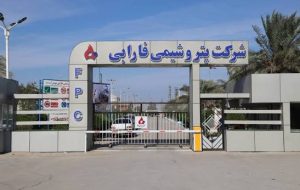 شفارا رکورد فروش ماهانه خود راشکست؛ شهریور ماه تاریخی پتروشیمی فارابی ماهشهر با ۱۴۵ درصد رشد