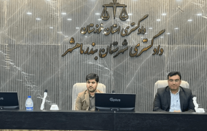 تأخیر در اجرای پروژه جاده بندر ماهشهر–بندرامام پایان می‌یابد/ مدیران متخلف تحت پیگرد قانونی قرار می‌گیرند