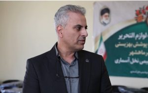 بازدید مدیرعامل پتروشیمی نخل آسماری از مراکز بهزیستی بندر ماهشهر و بندرامام / تقبل احداث کارگاه خیاطی برای بانوان سرپرست خانوار+ویدیو بازدید مدیرعامل پتروشیمی نخل آسماری از مراکز بهزیستی بندر ماهشهر و بندرامام / تقبل احداث کارگاه خیاطی برای بانوان سرپرست خانوار+ویدیو