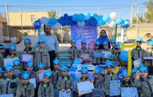 آغاز هفدهمین جشنواره نخستین واژه آب در مدارس بندر امام خمینی(ره) آغاز هفدهمین جشنواره نخستین واژه آب در مدارس بندر امام خمینی(ره)