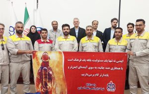 برگزاری آیین گرامیداشت روز ایمنی و آتشنشانی در شرکت پتروشیمی نخل آسماری برگزاری آیین گرامیداشت روز ایمنی و آتشنشانی در شرکت پتروشیمی نخل آسماری