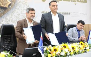 تفاهمنامه همکاری میان منطقه ویژه اقتصادی پتروشیمی و منطقه ویژه اقتصادی بندر امام خمینی(ره) گامی موثر در اجرای الزامات پدافند غیرعامل تفاهمنامه همکاری میان منطقه ویژه اقتصادی پتروشیمی و منطقه ویژه اقتصادی بندر امام خمینی(ره) گامی موثر در اجرای الزامات پدافند غیرعامل