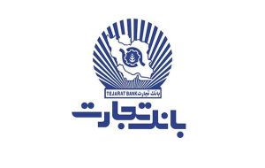 تأمین مالی ۲۰۰ میلیون یورویی طرحهای پتروشیمی در ماهشهر توسط بانک تجارت تأمین مالی ۲۰۰ میلیون یورویی طرحهای پتروشیمی در ماهشهر توسط بانک تجارت