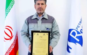 تقدیر از رئیس مجتمع پتروشیمی رجال ماهشهر به عنوان نفر برتر پدافند غیرعامل صنعت پتروشیمی کشور تقدیر از رئیس مجتمع پتروشیمی رجال ماهشهر به عنوان نفر برتر پدافند غیرعامل صنعت پتروشیمی کشور