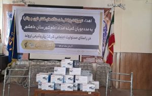 اهدای تجهیزات پزشکی از سوی پتروشیمی اروند به مددجویان کمیته امداد ماهشهر اهدای تجهیزات پزشکی از سوی پتروشیمی اروند به مددجویان کمیته امداد ماهشهر