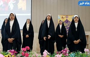 برگزاری جشن بانوی ایرانی توسط حوزه مقاومت بسیج حضرت زهرا(س) در بندرماهشهر برگزاری جشن بانوی ایرانی توسط حوزه مقاومت بسیج حضرت زهرا(س) در بندرماهشهر