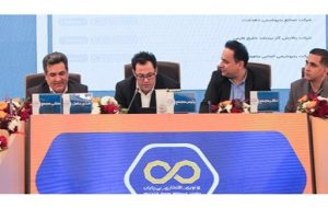 برگزاری مجمع عمومی عادی بهطور فوقالعاده شرکت پتروشیمی نوری برگزاری مجمع عمومی عادی بهطور فوقالعاده شرکت پتروشیمی نوری