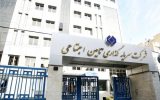زیان شستا کذب است