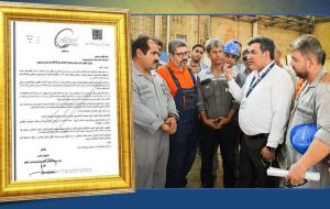 کسب رتبه نخست رضایت کارکنان در سطح هلدینگ خلیج فارس توسط شرکت پتروشیمی نوری