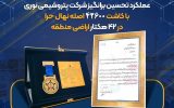 عملکرد مطلوب پتروشیمی نوری با کاشت ۴۶۲۰۰ اصله نهال حرا در ۴۲ هکتار اراضی منطقه