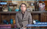 گفت‌وگو با دکتر بیژن قنواتی در خصوص رویدادهای اخیر کشور