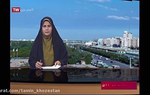 تیتر ۱ اخبار خوزستان؛ مهم‌ترین رویدادها و تحلیل‌های به‌روز استان