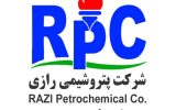 شهادت کارکنان پتروشیمی ماهشهر؛ پیام تسلیت معاون مالی شرکت رازی