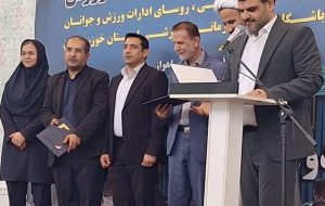 اداره ورزش بندرماهشهر در میان برترین‌های ورزش خوزستان
