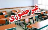آموزش مجازی، امتحان حضوری؟ شورای تامین خوزستان زیر فشار افکار عمومی؛ سرنوشت امتحانات چه می‌شود؟