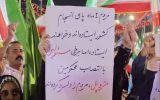 انتصاب جنجالی متهم پرونده متروپل به سمت کلیدی در منطقه آزاد اروند؛ بی‌اعتنایی به فرمایشات رهبری شهید انقلاب خشم فروخورده مردم آبادان را شعله‌ور کرد؛ اعتراضات به تجمعات شبانه کشیده شد